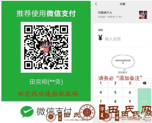 tian_8644_2ca9e6f4a2cc52bc5066.jpg