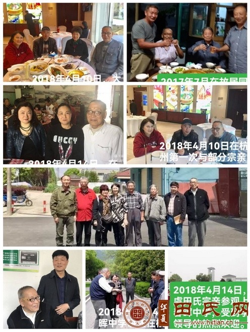 tian_8704_3d6118c1ea0a248b41f3.jpg