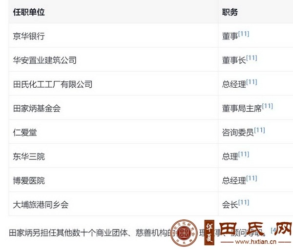 tian_8714_03af60e8acdc793066f4.jpg