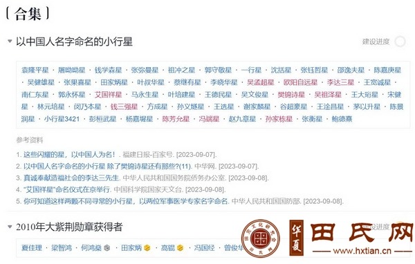 tian_8714_5f12a4111c35f90afadd.jpg