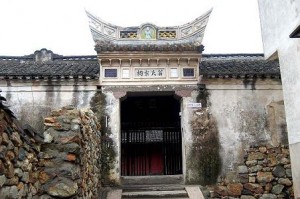 浙江省舟山市普陀区展茅镇翁家岙村翁氏宗祠（宗族资料）.jpg