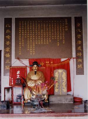 汕头龙泉岩-翁万达书院（人物资料）.jpg
