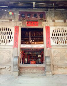 诏安县第一进士盐仓村翁氏开基祖-翁待举（人物资料）.jpg