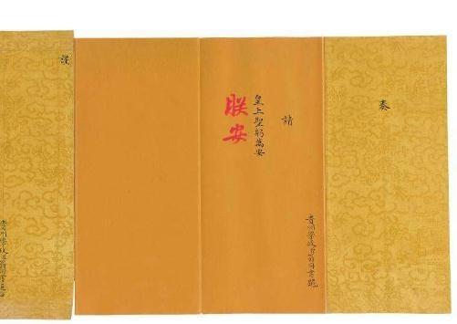 翁心存为何反对开禁鸦片不惜和肃顺对立（人物资料）.jpg