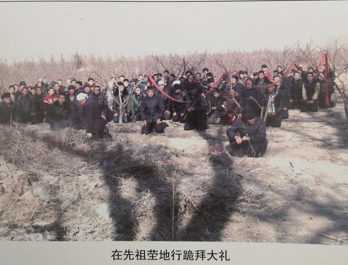 河北省威县头百户村（头营）翁氏族谱（谱牒资料）.jpg