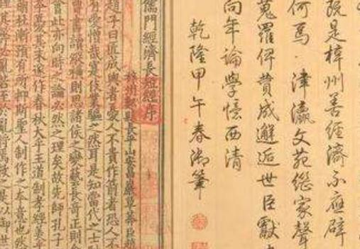 翁心存为何反对开禁鸦片不惜和肃顺对立（人物资料）.jpg