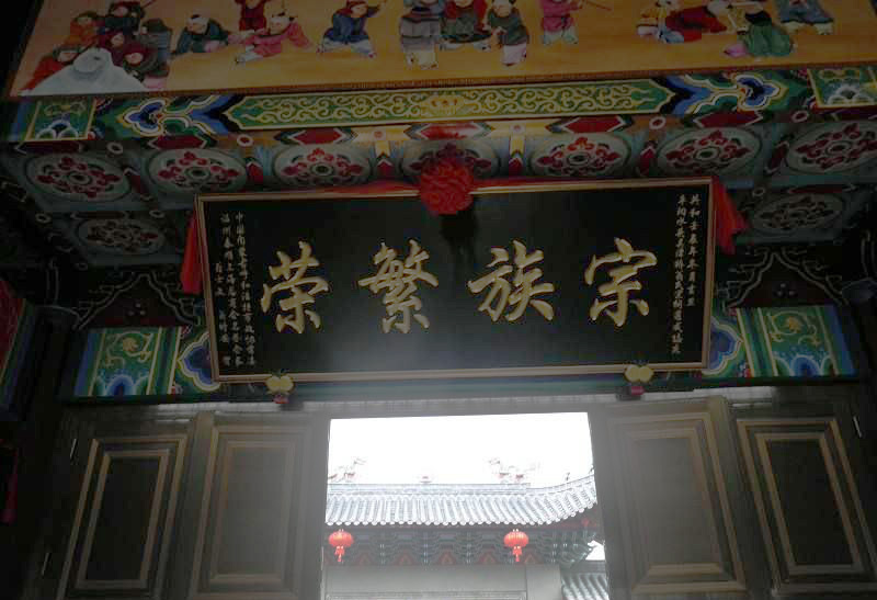 翁慎名：生平与文献记载.jpg