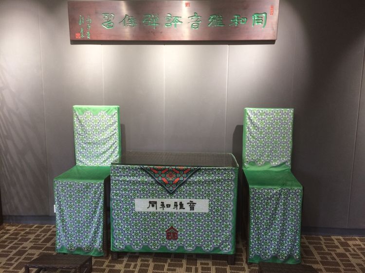 常熟翁氏家风传习馆开馆（人物资料）.jpg