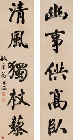 常熟翁氏家风传习馆开馆（人物资料）.jpg