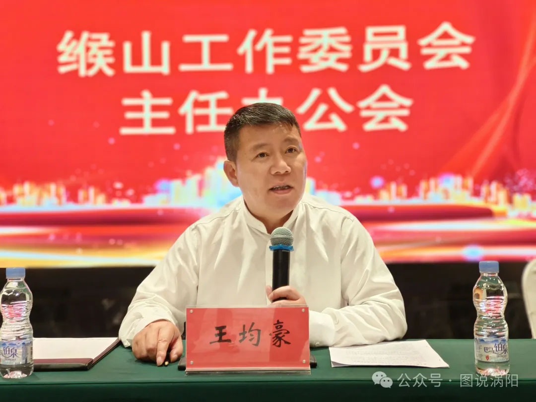 wang_254d45b2ffc46a7f6c_04.jpg