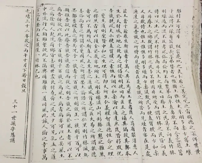 wang_875c5d8bf9afca020c_04.jpg