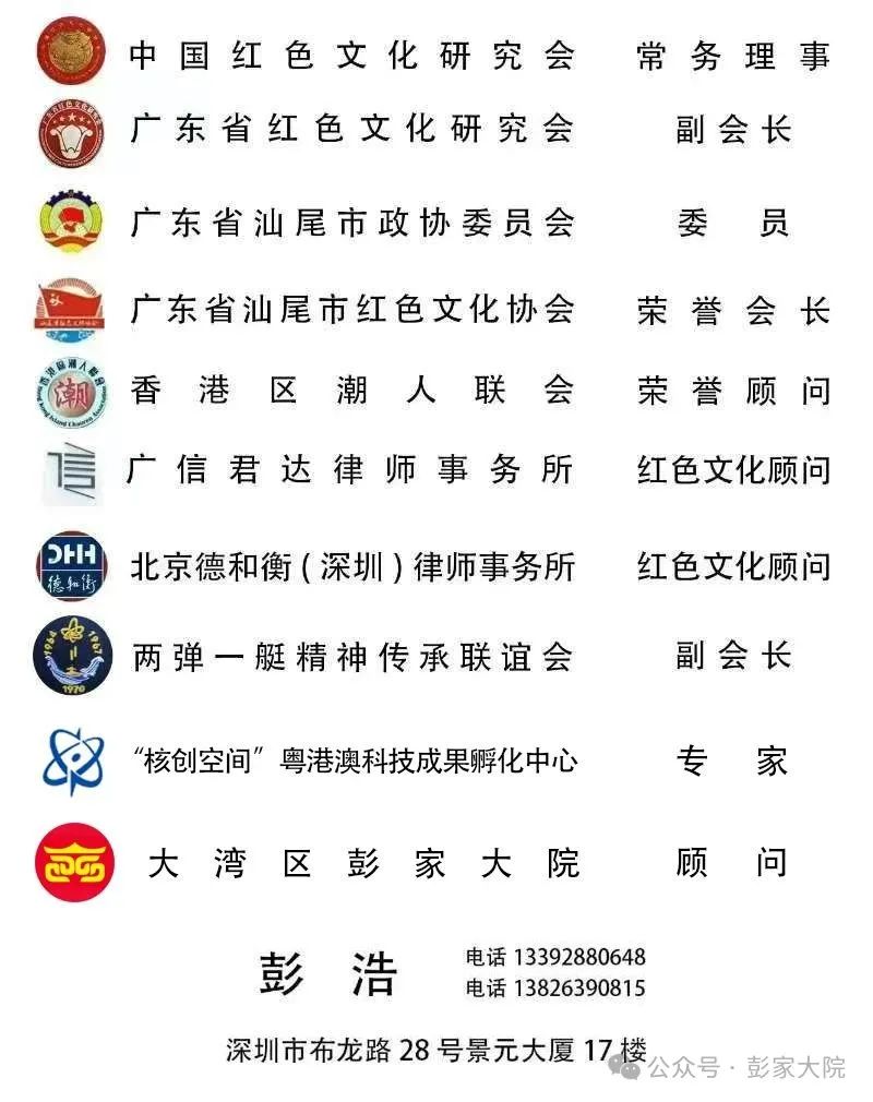 worldpeng_14239ef2ba7345438c_01.jpg