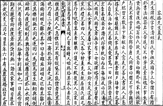 worldpeng_67ccf7dccf6b4a1691_00.png