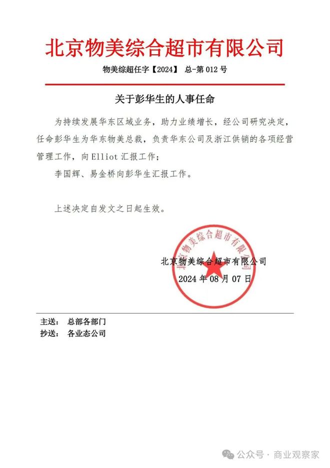 worldpeng_69ef5b36b8565af64a_00.jpg