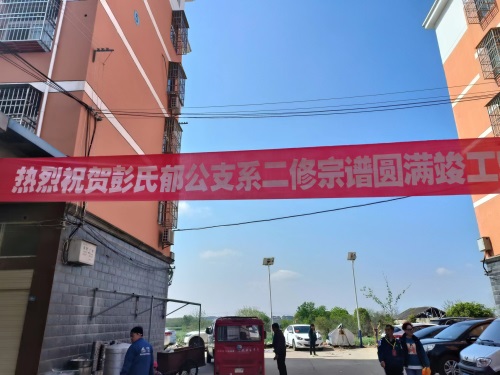 worldpeng_70f1128f3c33050883_00.jpg