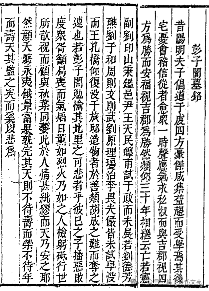 worldpeng_bdfe288119028d3f26_00.png