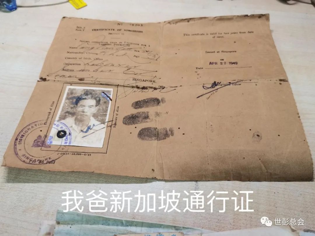 worldpeng_c0280432ee1c9d7000_04.jpg