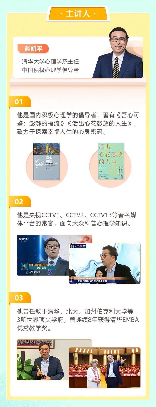 worldpeng_cd5609ba9298e74585_00.jpg