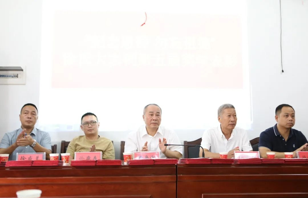 湖南省徐氏文化发展中心平江工作站  平江县仁爱公益基金会东海堂服务站  第五届奖学活动.png