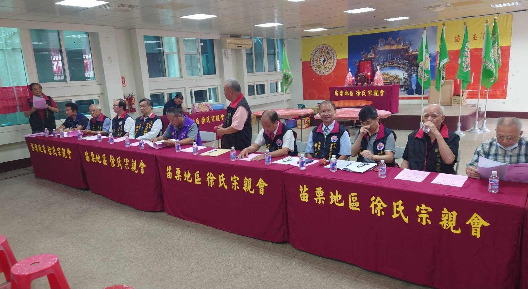 苗栗县苗栗地区徐氏宗亲会 暨祭祖大典.png