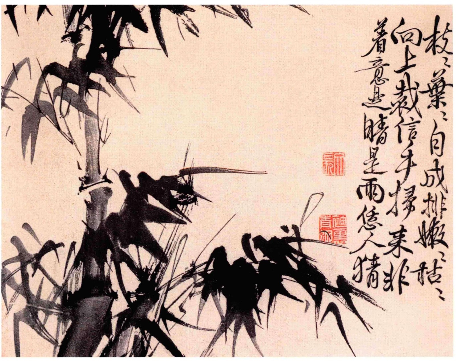 《徐渭书画全集》 绘画卷 花卉图卷.png