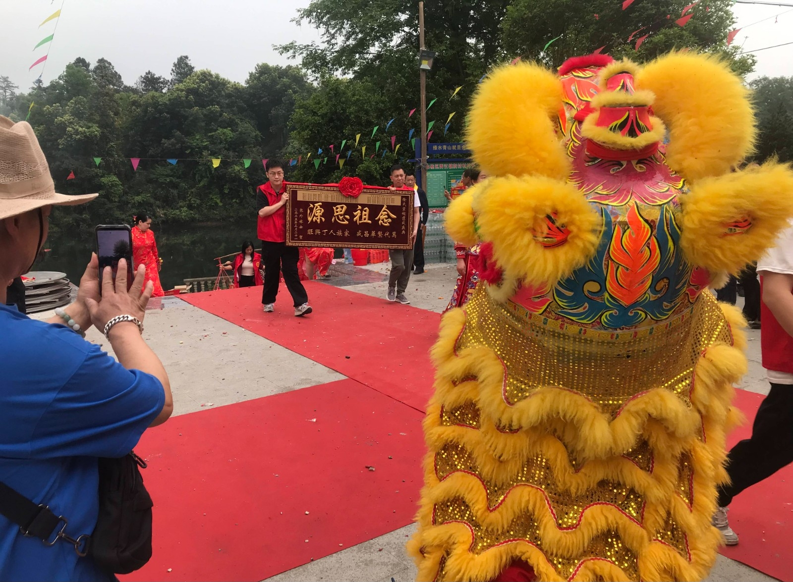 热烈祝贺桂林市临桂贺村中寨徐氏宗祠重光庆典活动.png