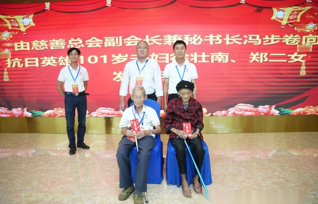2024年希望工程圆梦行动暨儋州徐氏教育基金会奖助学发放.png