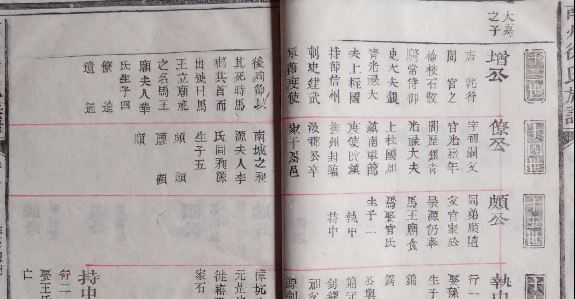 马王庙的由来.png