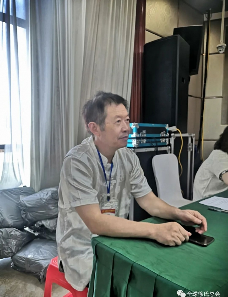 安徽省徐氏联谊会年会和奖学助学会议暨池州市联谊会成立大会.png