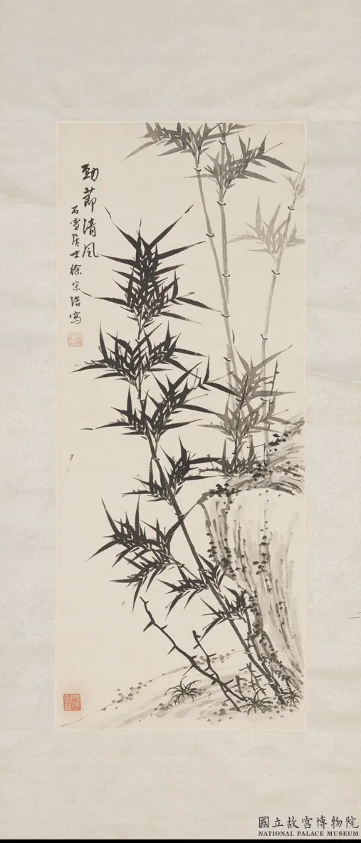 民国徐宗浩 劲节清风.png
