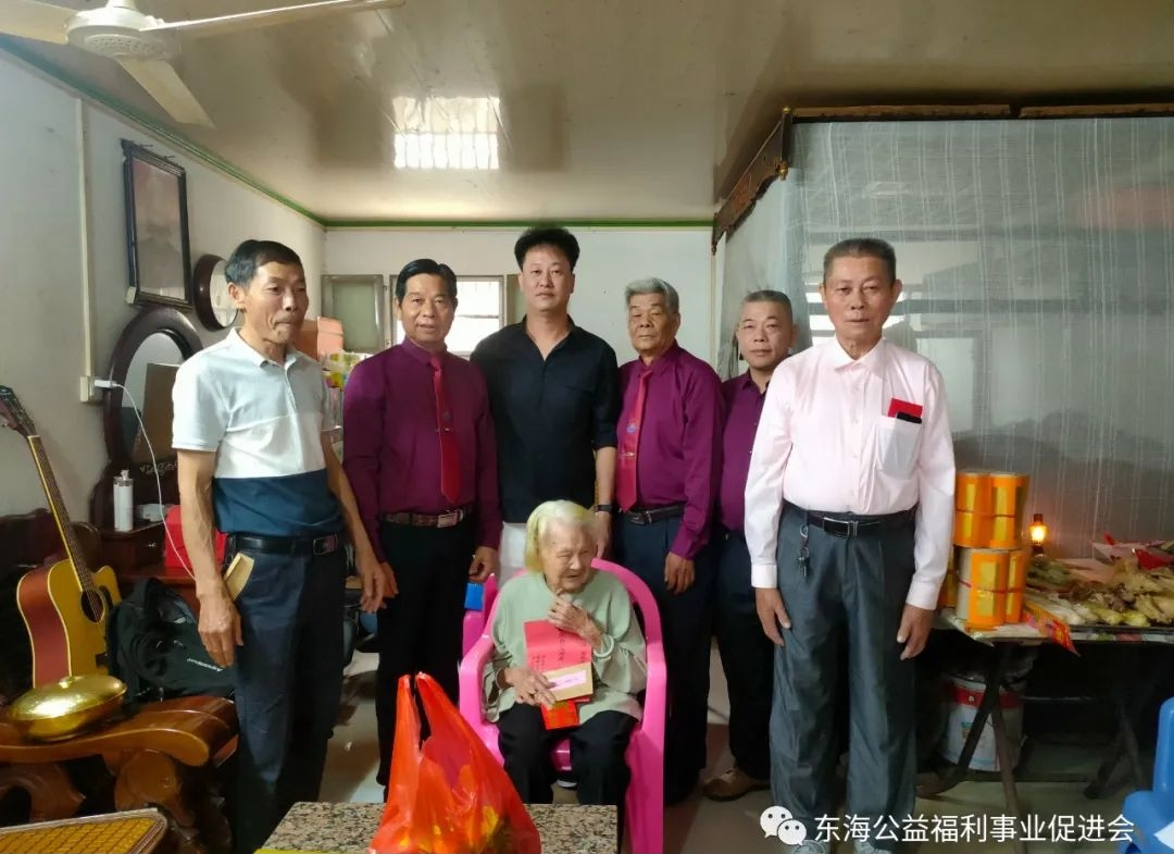 2023年重阳节丰顺县埔头徐氏宗亲联谊会东海公益福利事业促进会 慰问百岁寿星.png