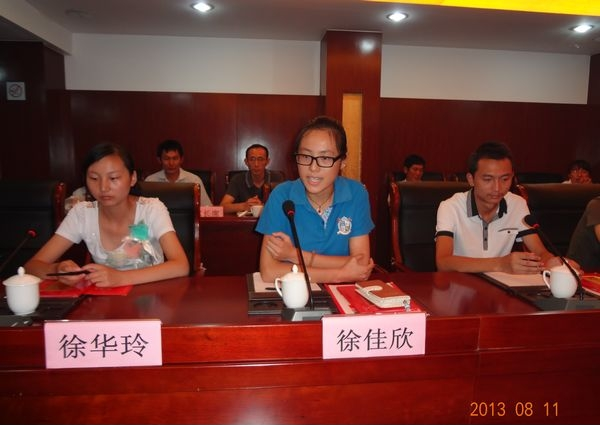 安徽岳西徐氏联谊会隆重召开2013年高考优秀学子表彰会.png