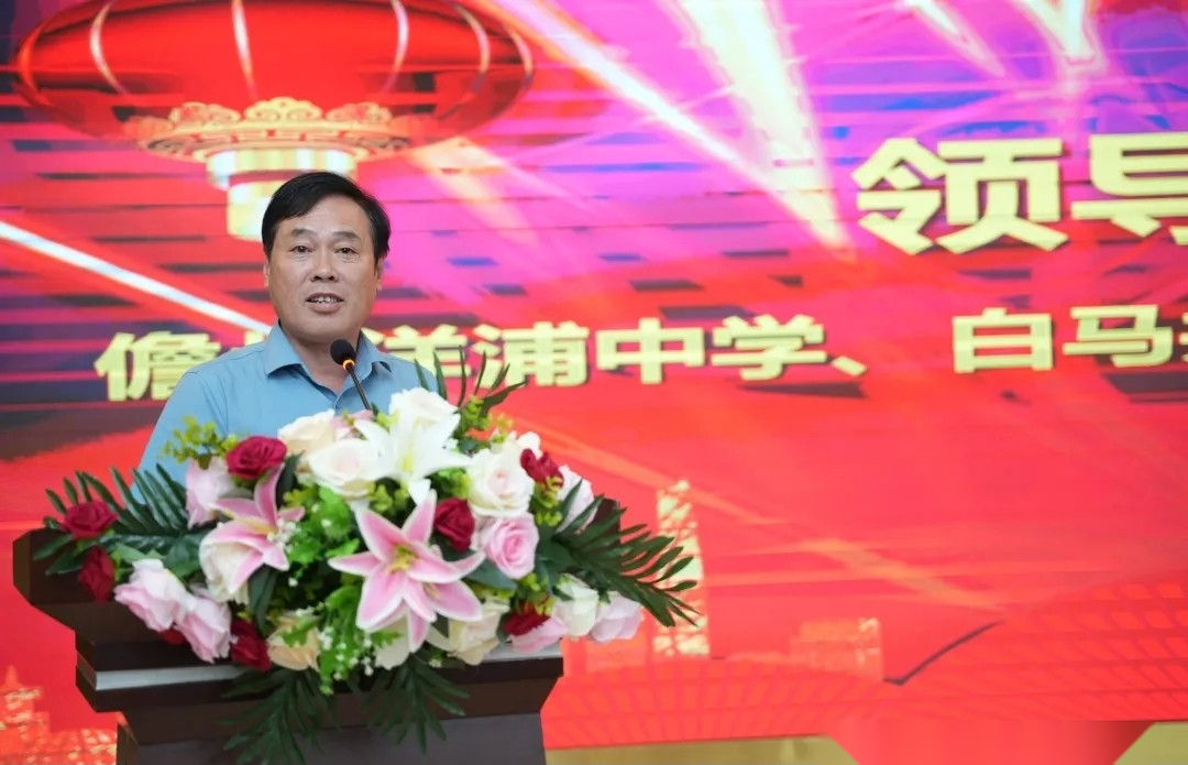 2024年希望工程圆梦行动暨儋州徐氏教育基金会奖助学发放.png
