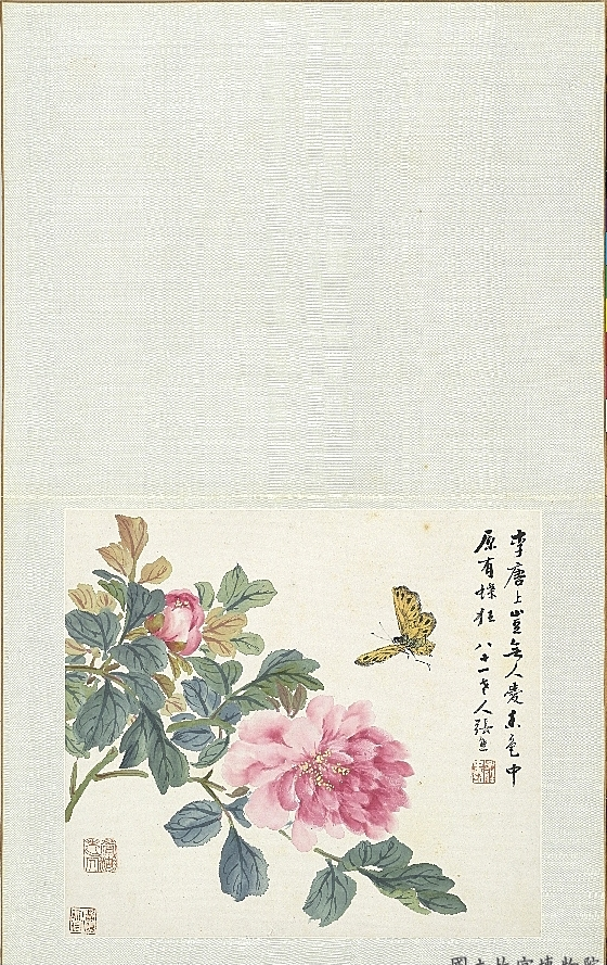 清张熊花卉草虫册 （一）.png