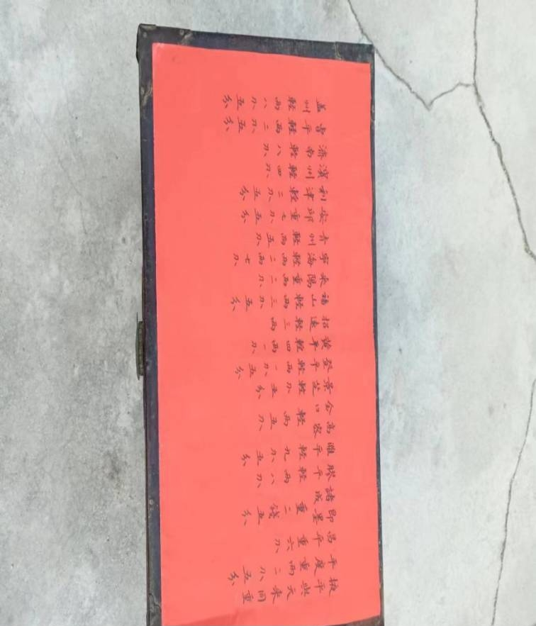 武状元故里的故事.png