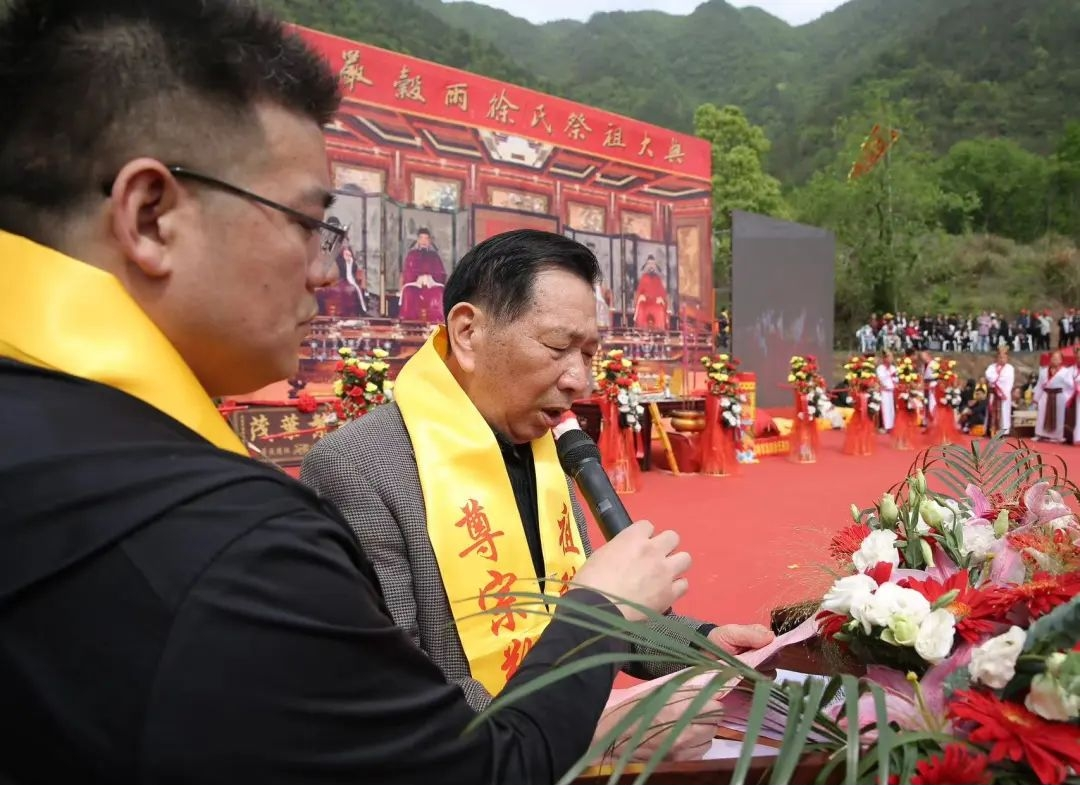 2024年天台徐氏广严谷雨祭祖大典情况.png