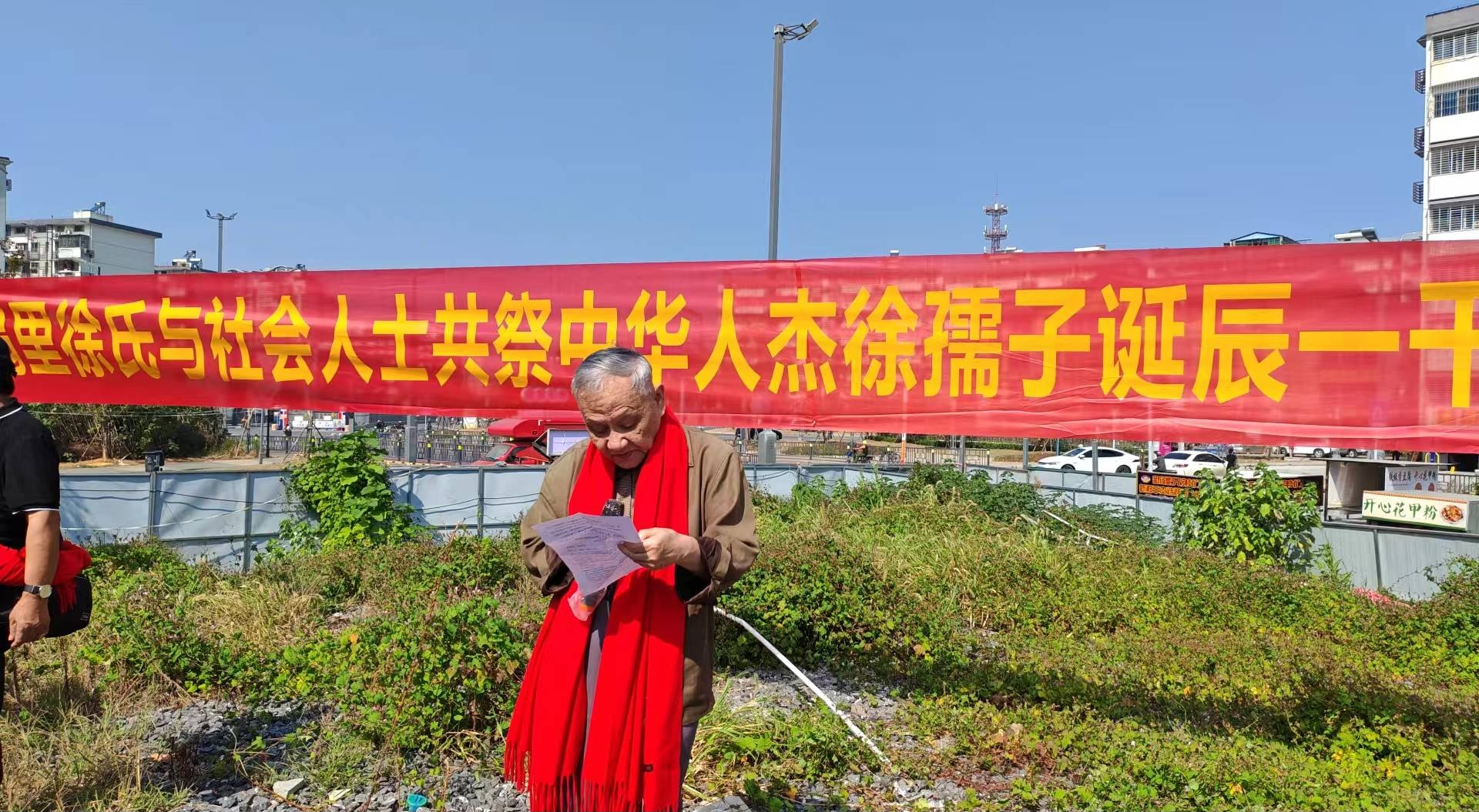 南昌市徐家坊及其分支徐氏后人缅怀远祖徐孺子.png
