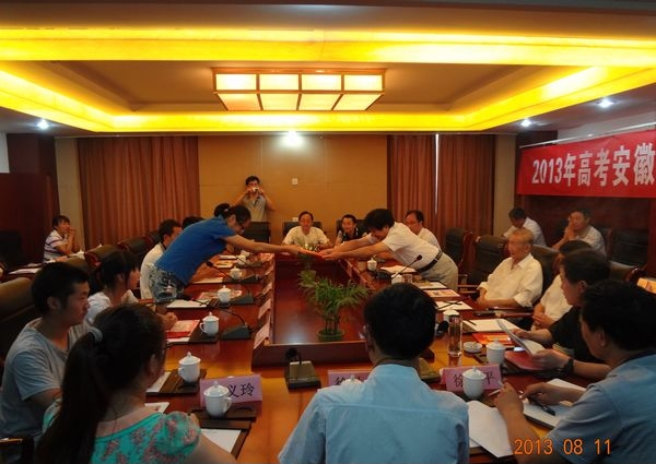安徽岳西徐氏联谊会隆重召开2013年高考优秀学子表彰会.png