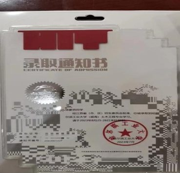 江阴徐氏文化研究会2023年奖学活动.png