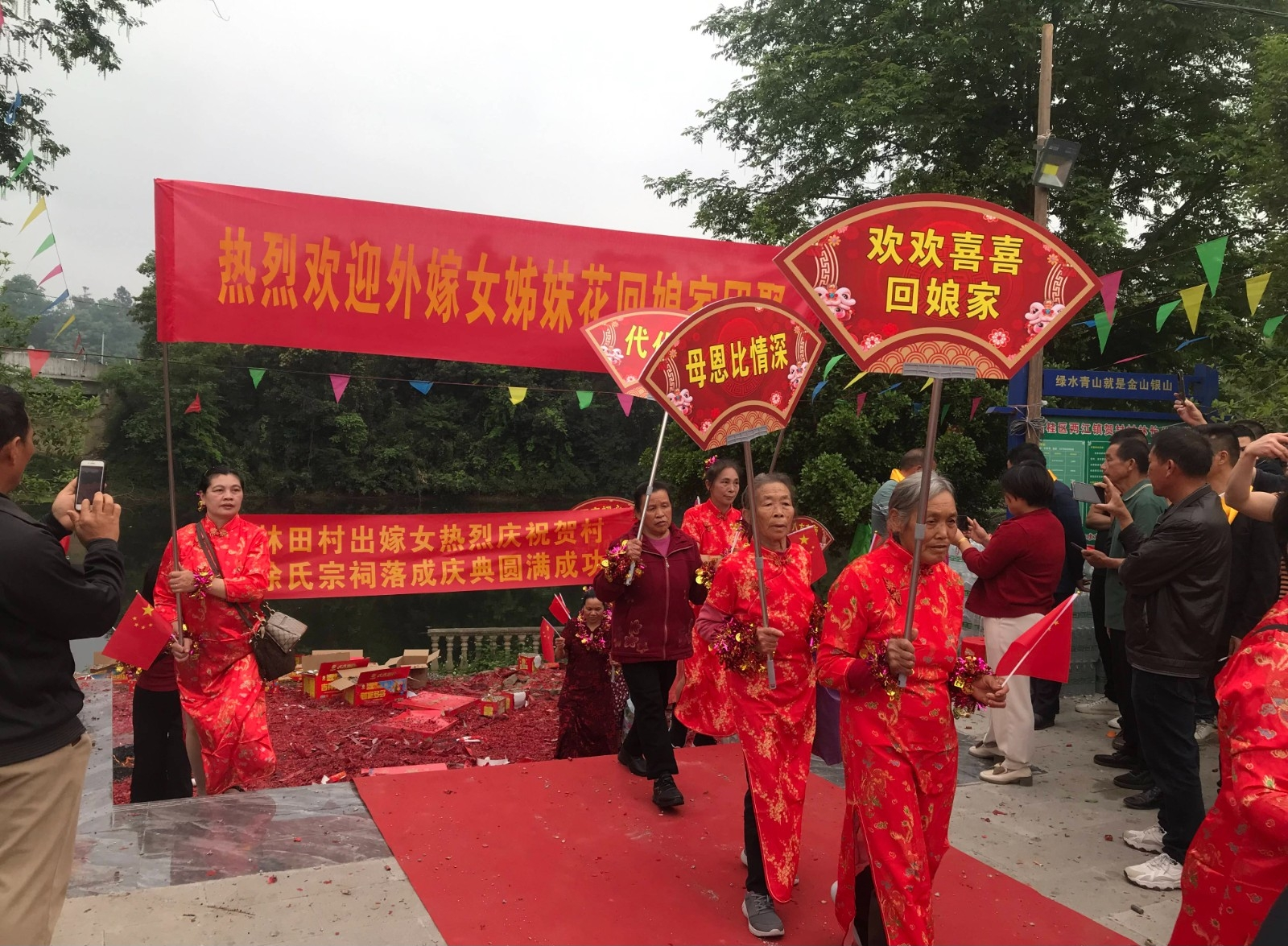 热烈祝贺桂林市临桂贺村中寨徐氏宗祠重光庆典活动.png