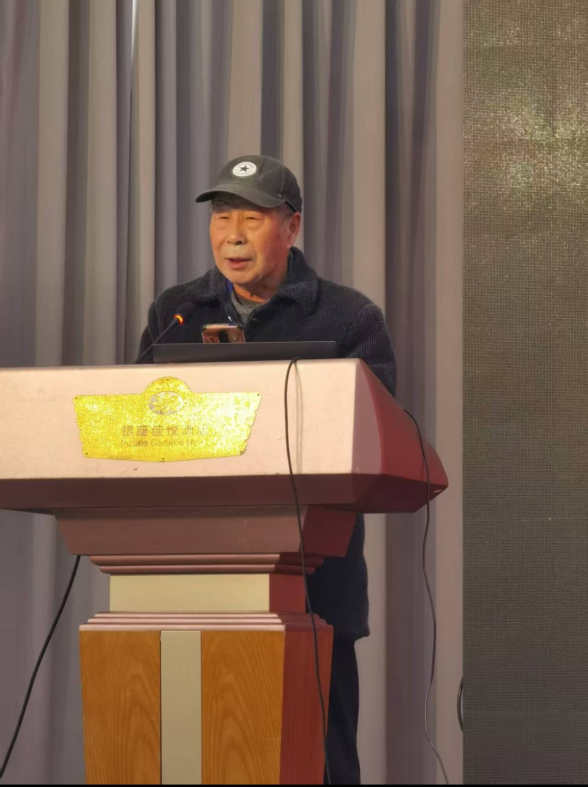 深耕徐国文脉 共话传承新篇——山东省历史学会徐国文化专业委员会2025年会召开.png