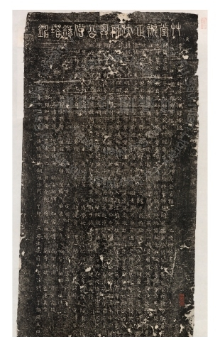 金草堂寺辨正大师奥公僧录塔铭.png