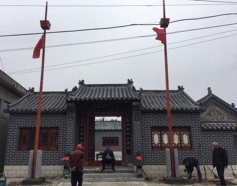 山东临沂费县毛沟徐氏祠堂.png