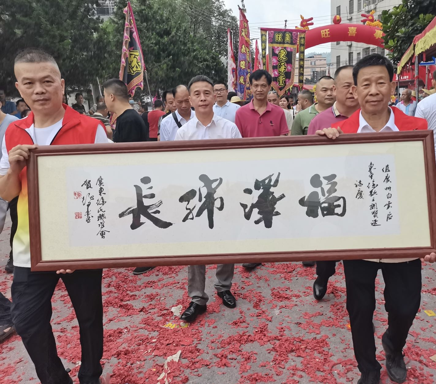 广东梅州徐氏明诲叔祖太五百周年诞辰志庆.png