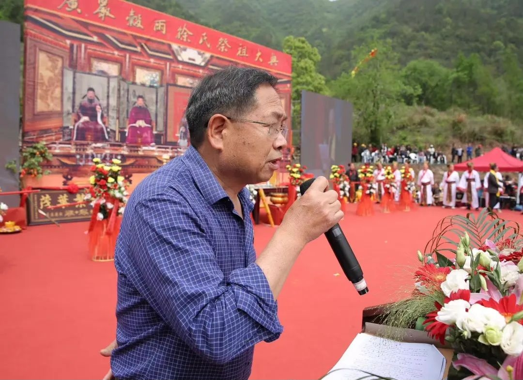 2024年天台徐氏广严谷雨祭祖大典情况.png