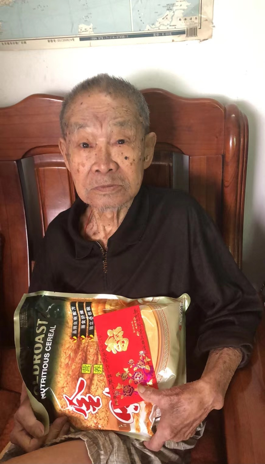江门徐氏宗亲联谊会寿星慰问活动.png