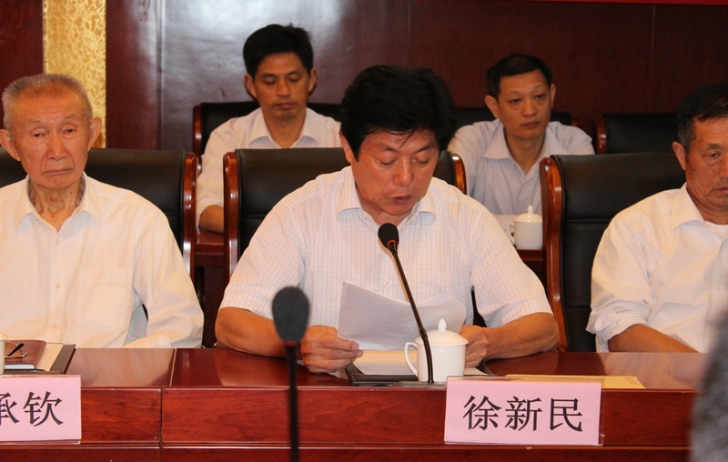 安徽岳西2014年高考徐氏优秀学子表彰会暨联谊会会长会议在天际大酒店隆重举行.png