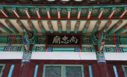 중양서원(中阳书院).png