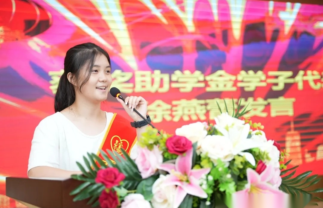 2024年希望工程圆梦行动暨儋州徐氏教育基金会奖助学发放.png