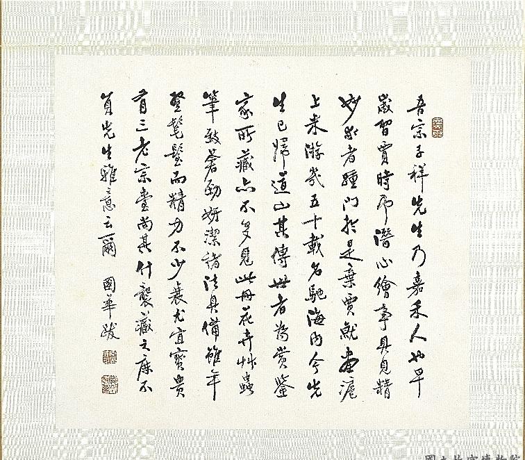 清张熊花卉草虫册　册.png